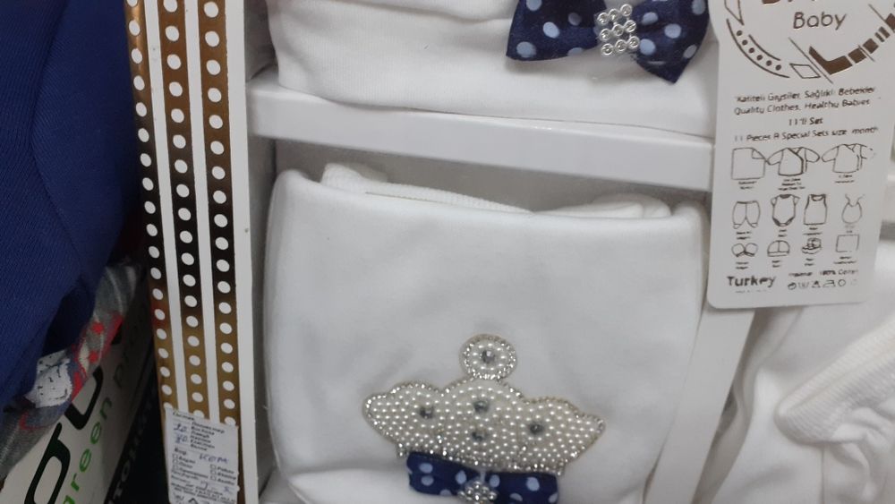 Комплект за новородено момче 11ч