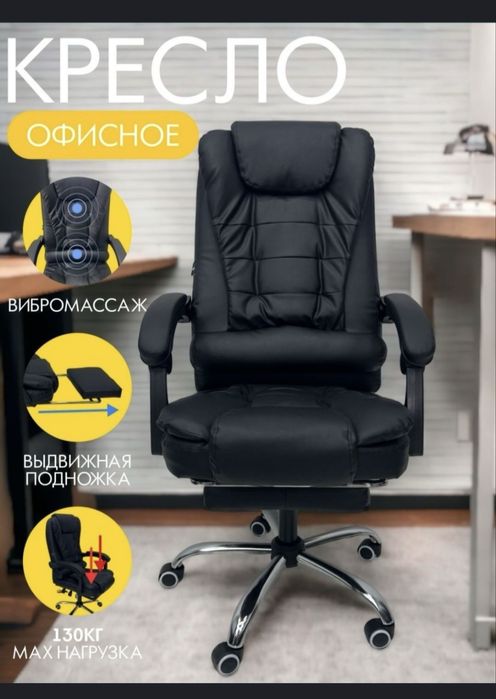 Ofisniy kreslo. Gamerlar uchun Kreslo