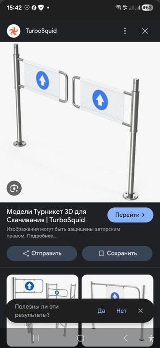 Трипорт фейс домофон камера шлагбаун ўрнатиш хизмати