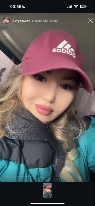 Влажная уборка