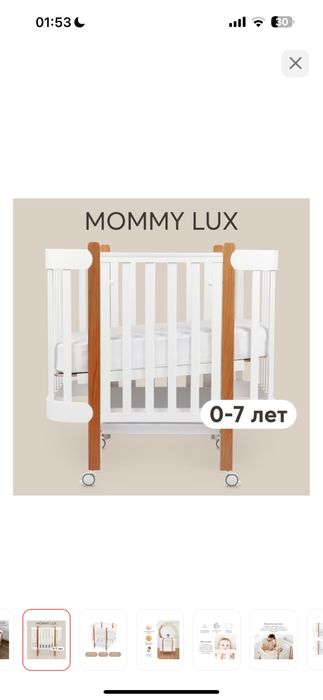 Манеж happy baby mommy lux