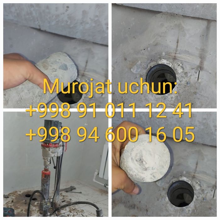 Perfirator,Almazniy bur va Karonka xizmatlari !!!