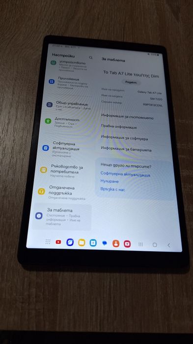 Таблет Samsung Galaxy Tab A7 lite 32gb.
