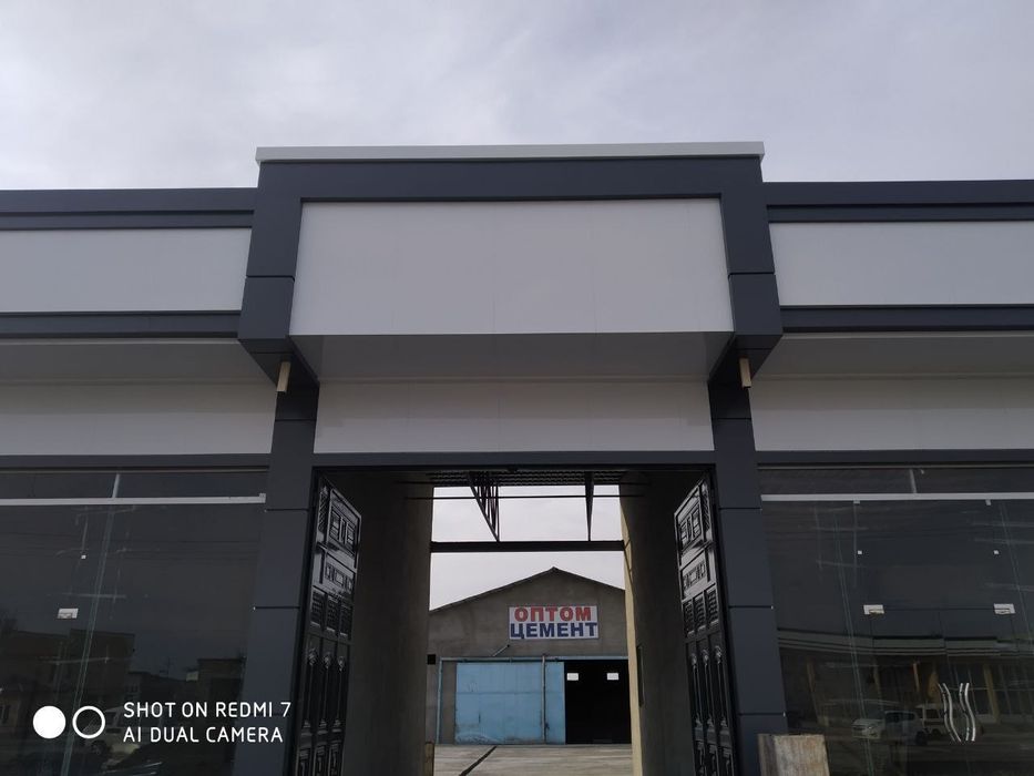 Alyukabond, Alikafon