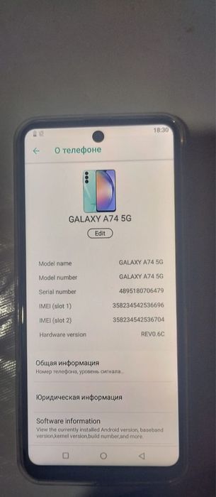 Продаю телефон Samsung a74 5G