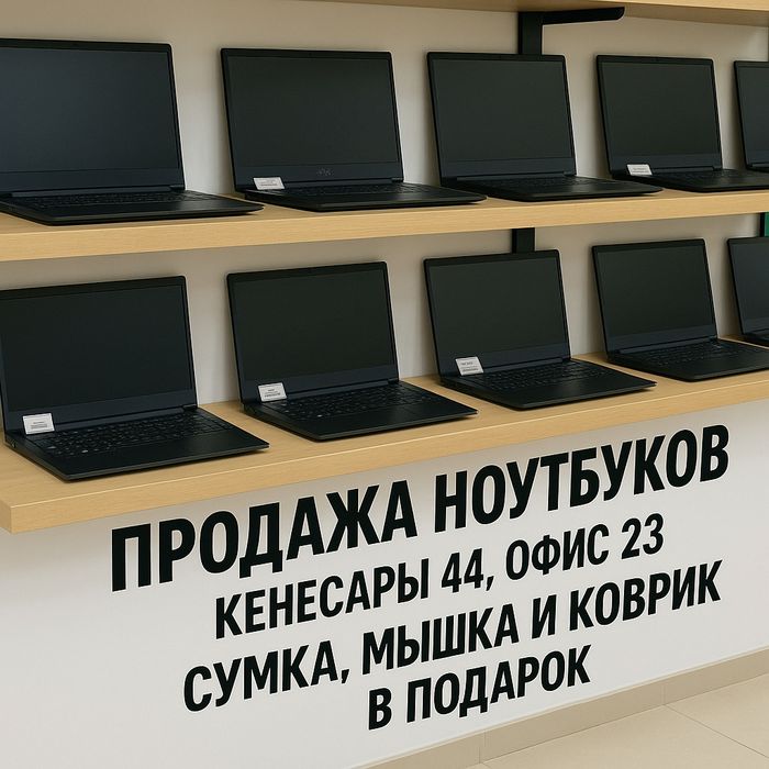 Ryzen 5-5 gen| RTX 3050 | ОЗУ 16гб