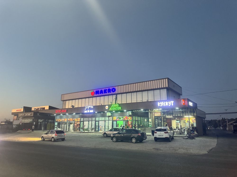 Сдается в Аренду