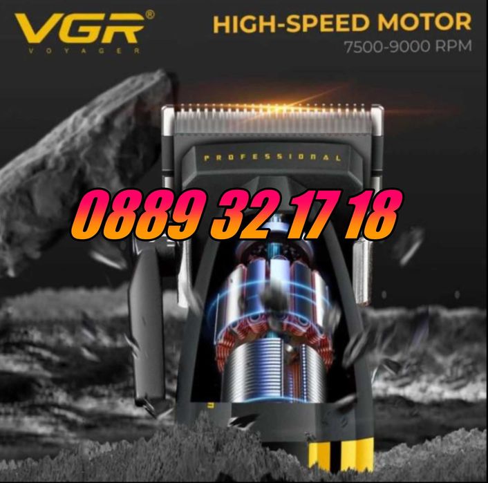 Безжична машинка за подстригване VGR 285, машинка за коса