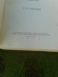 продам книги 2 тома Сельско Хозяйственное Энциклопедия