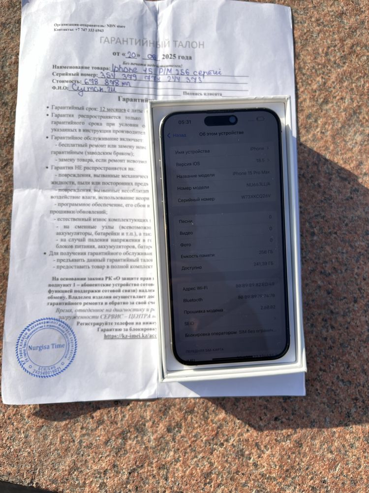 Iphone 15 pro max 256gb