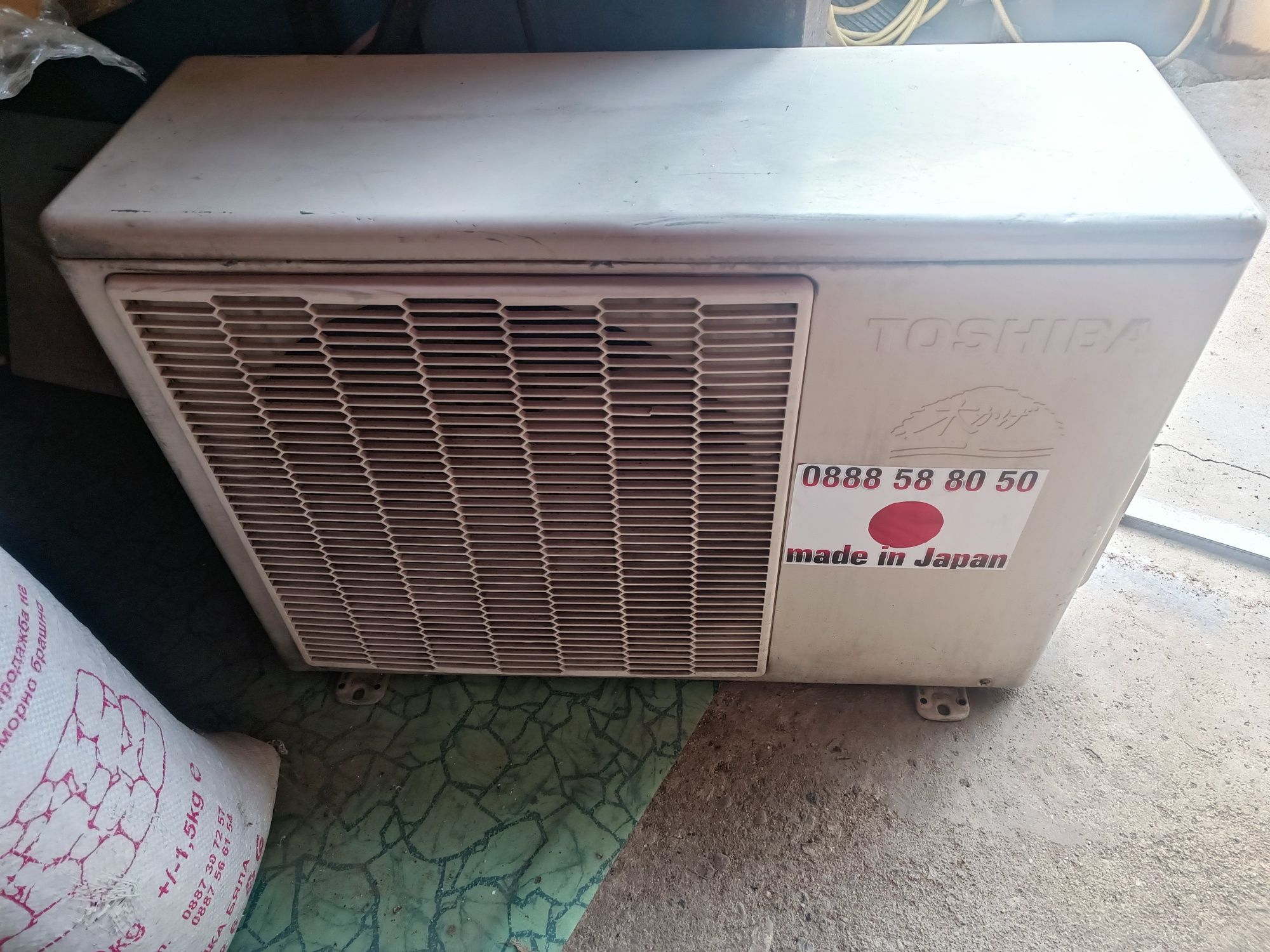 Климатик Toshiba RAS-225LDR