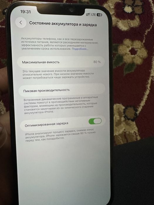 Iphone 12 pro Max 128