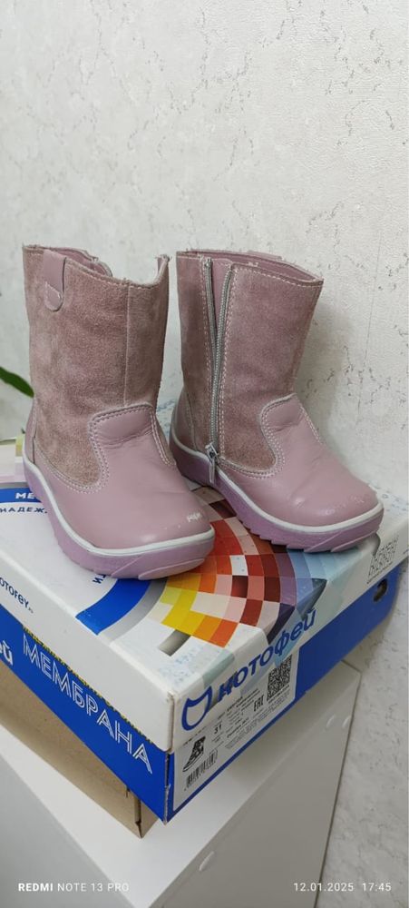Продам зимнию детскую обувь на девочку
