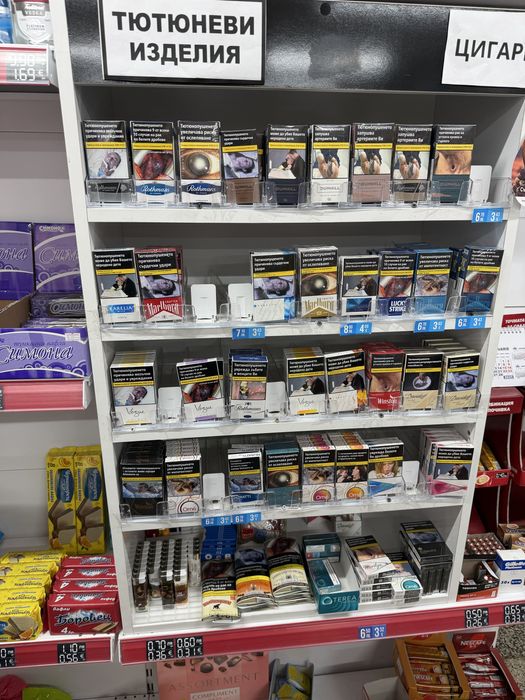 Оборудване за хранителен магазин