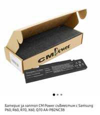 Батерия за лаптоп CM Power съвместим с Samsung P60, R60, R70, X60, Q70