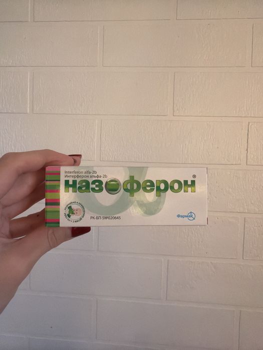 Продам капли Назоферон