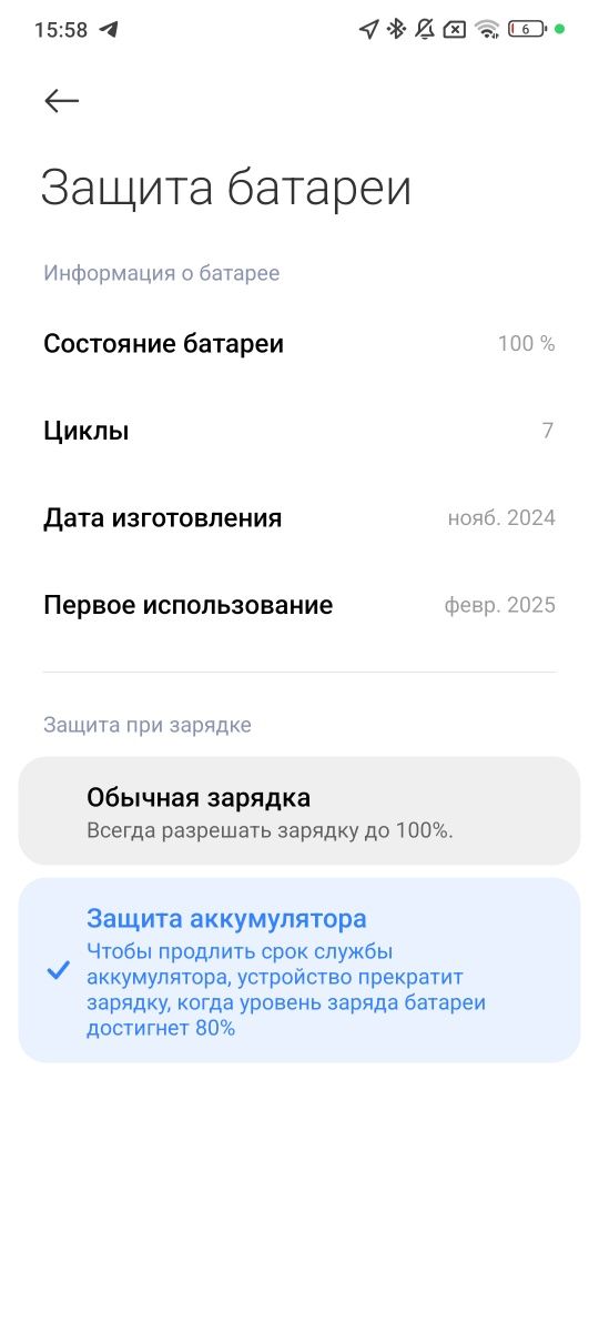 Redmi not 14 8/128