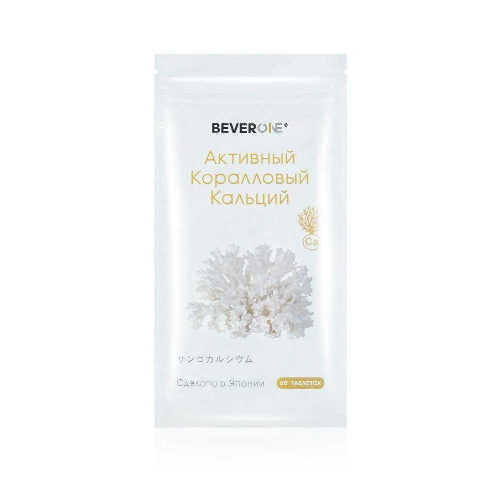 BEVERONE Magic Pack «Коэнзим QH» и «Активный коралловый кальций»
