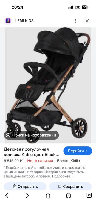Детская коляска в отличном состоянии