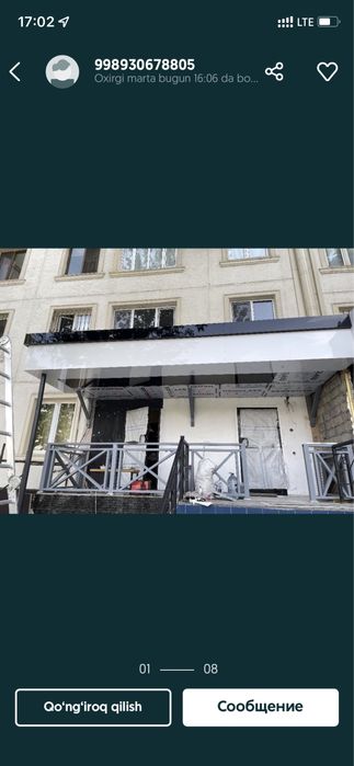 Alkofon | Alkafon | Alikafon |Алкофон | Аликафон |