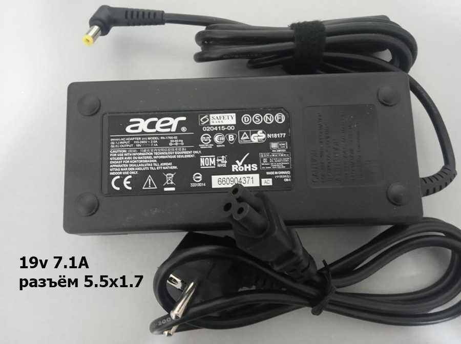 блок ACER 19v 7.1A разъём 5,5х1,7 на ноутбук моно-блок ЗАРЯДКА питания