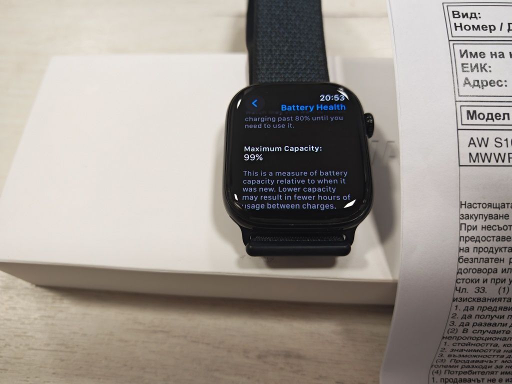 Apple Watch 10 46mm
