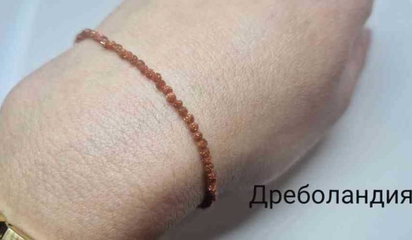 Ръчно низани гривни