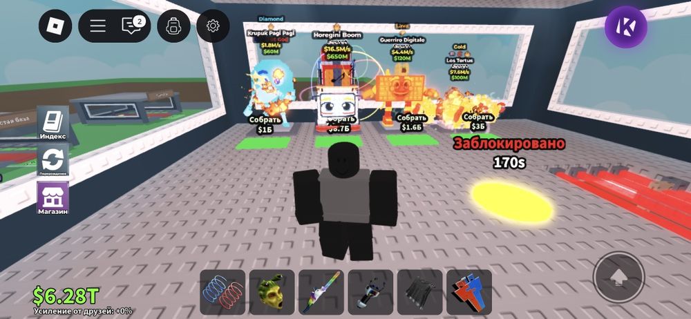 Пррдам брэйнроты