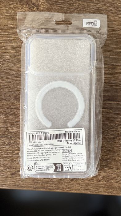 Iphone 17 Pro Max - husa incarcare wireless + folie ecran cu aplicator