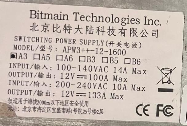 Antminer L3+ submodel 504M