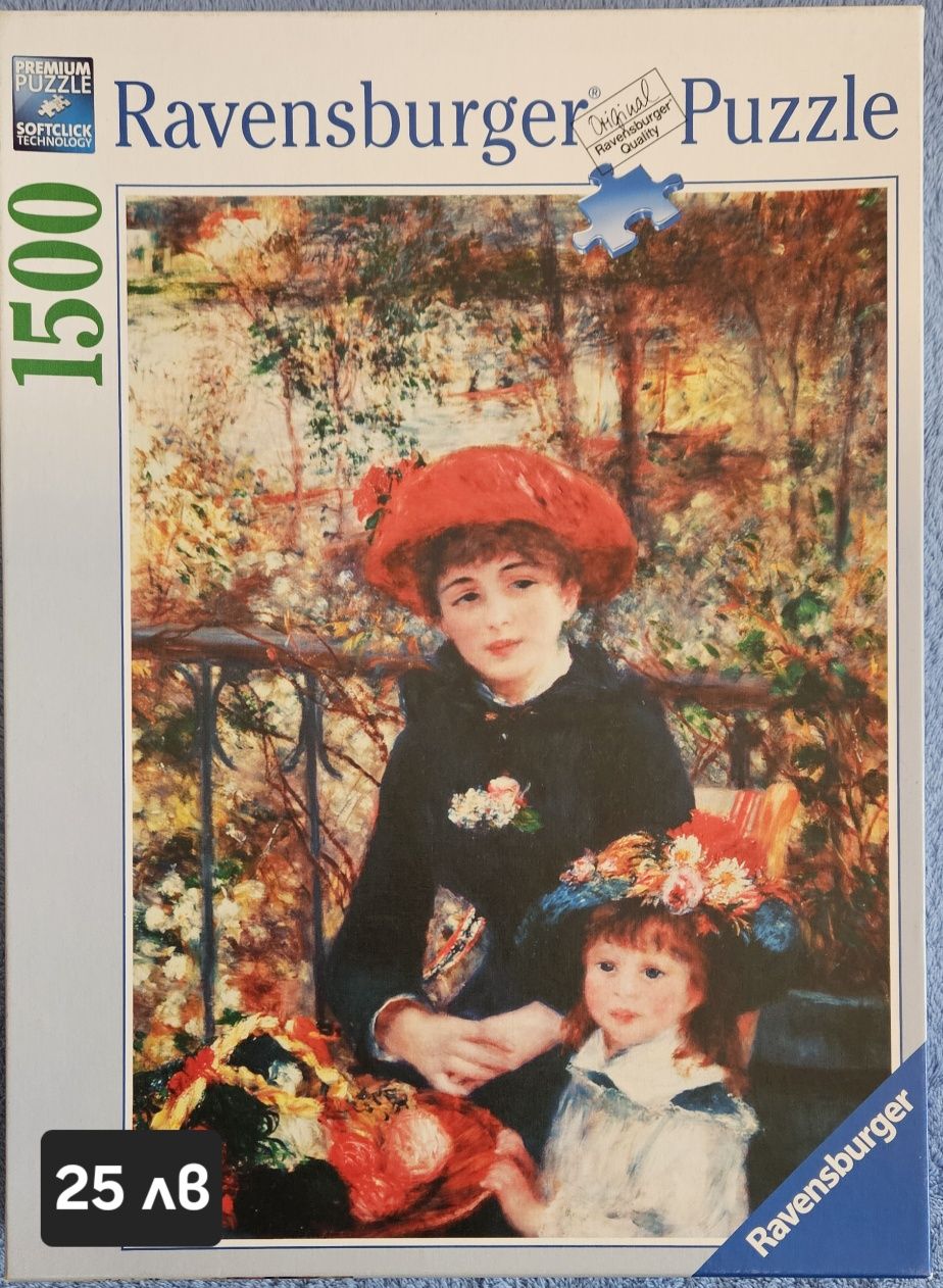 Продавам пъзели.