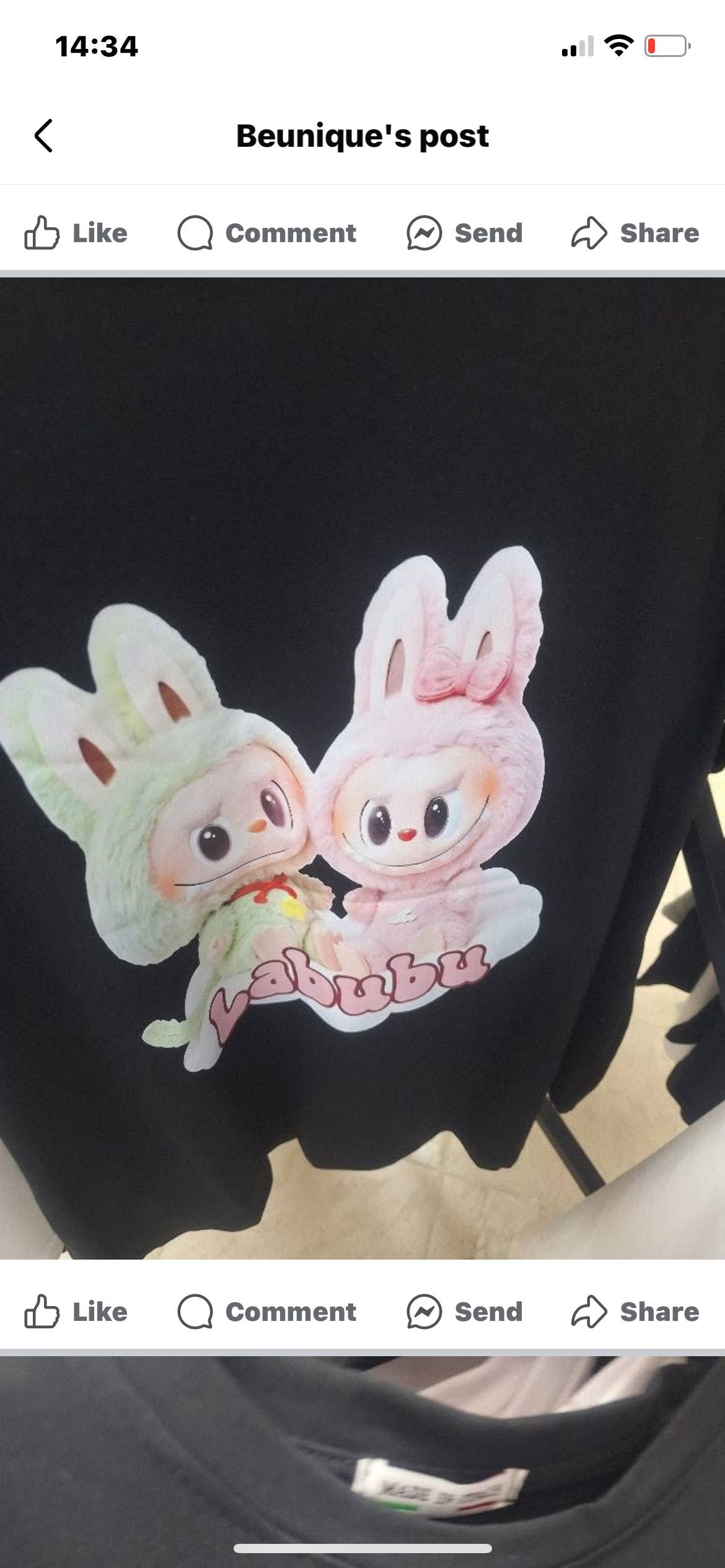 Памучни тениски с Labubu