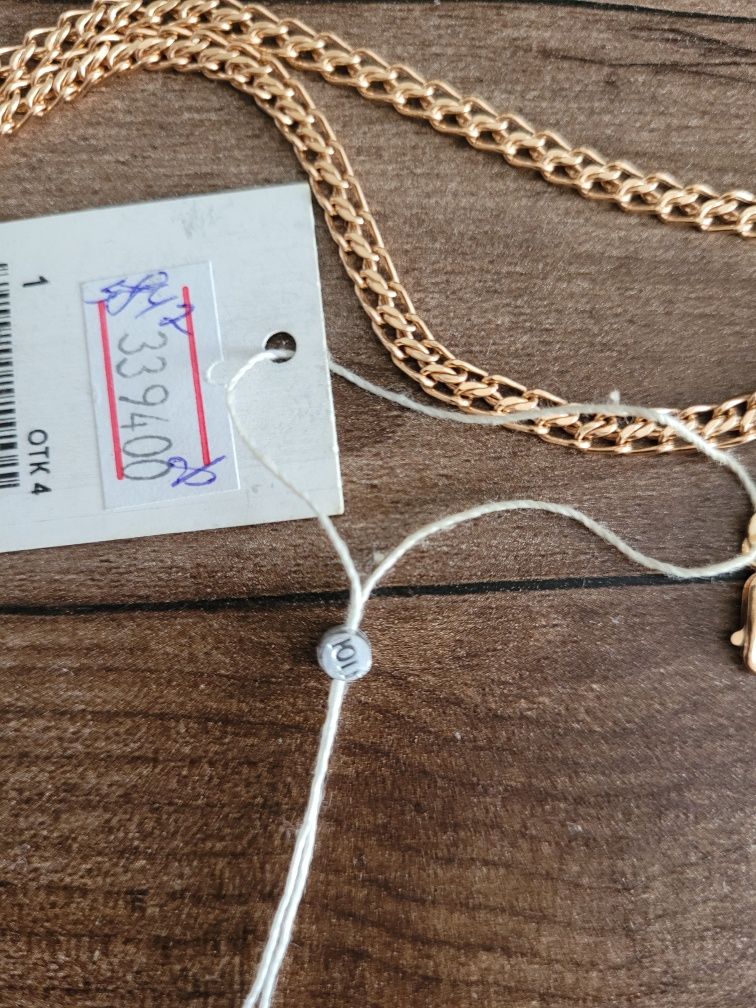 Продам новую золотую цепь