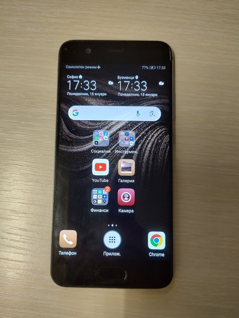 Huawei P10 - 64GB