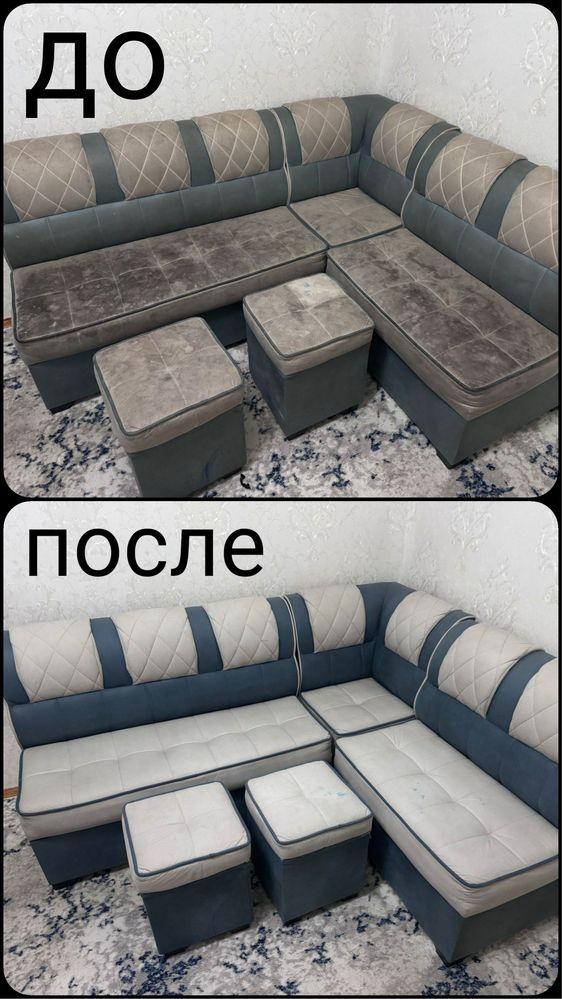 Химчистка мягкой мебели и ковров himchistka  стирка ковров  гилам ювиш