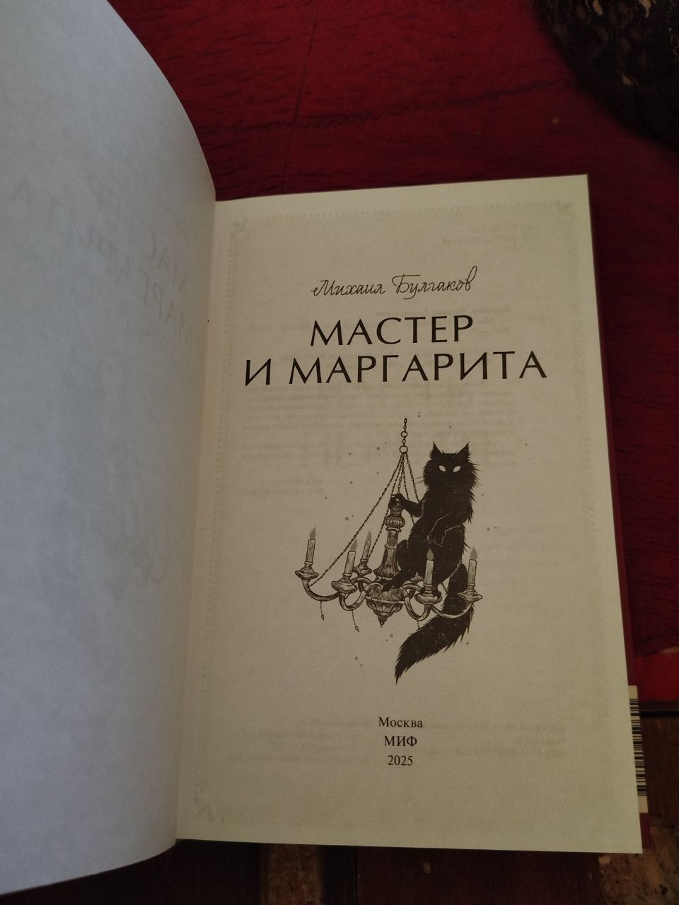 Срочно продаю книгу!