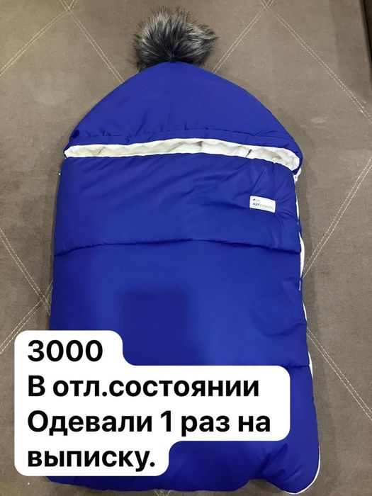 Разные детские вещи в хорошем состоянии,хорошего качества.