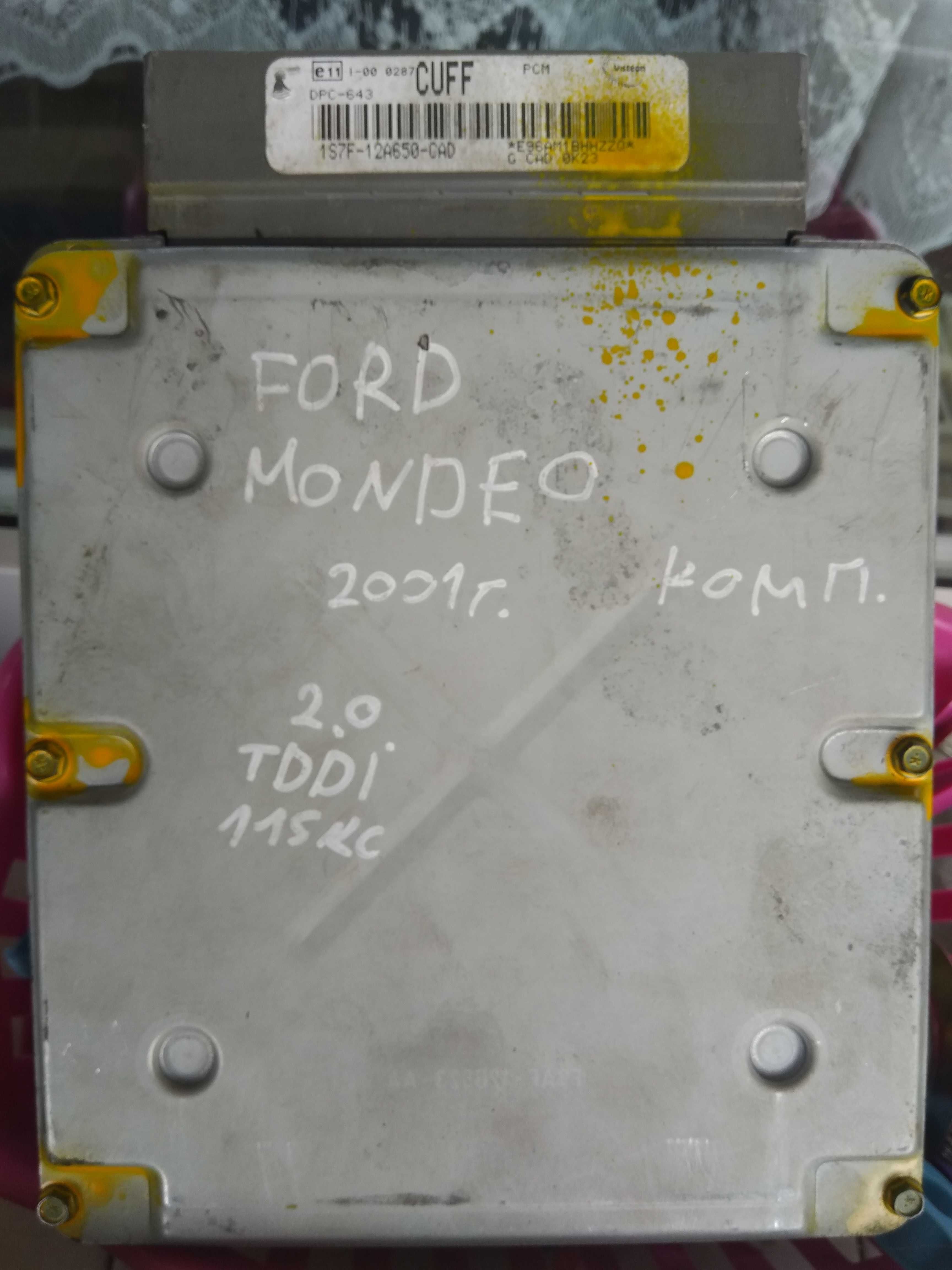Компютър за Форд Мондео
