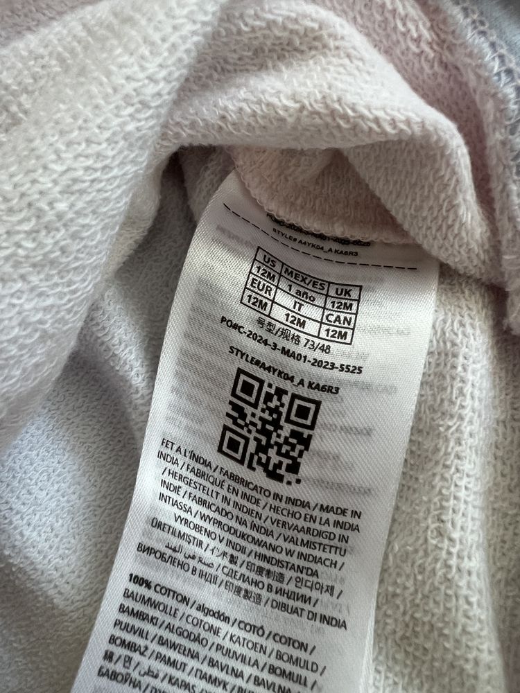 Бебешки комплект Guess