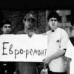 Электрика ишларини киламиза A до Я
