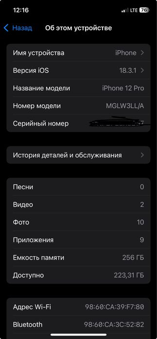 Iphone 12 pro LL/a 256