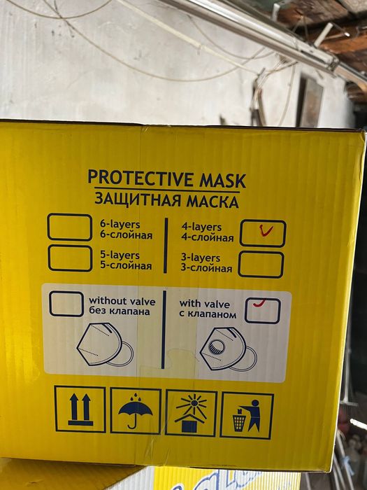 Оригинальные маски KN95 уже в наличии»
Оригинальные маски KN95