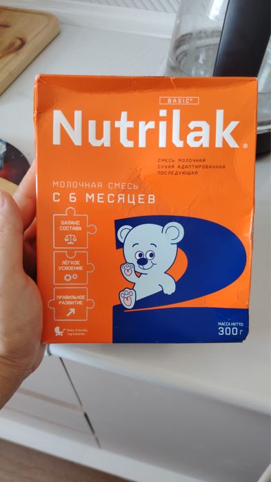 Молоко nutrilak 300г 1500тенге.