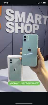 iphone 11 продается