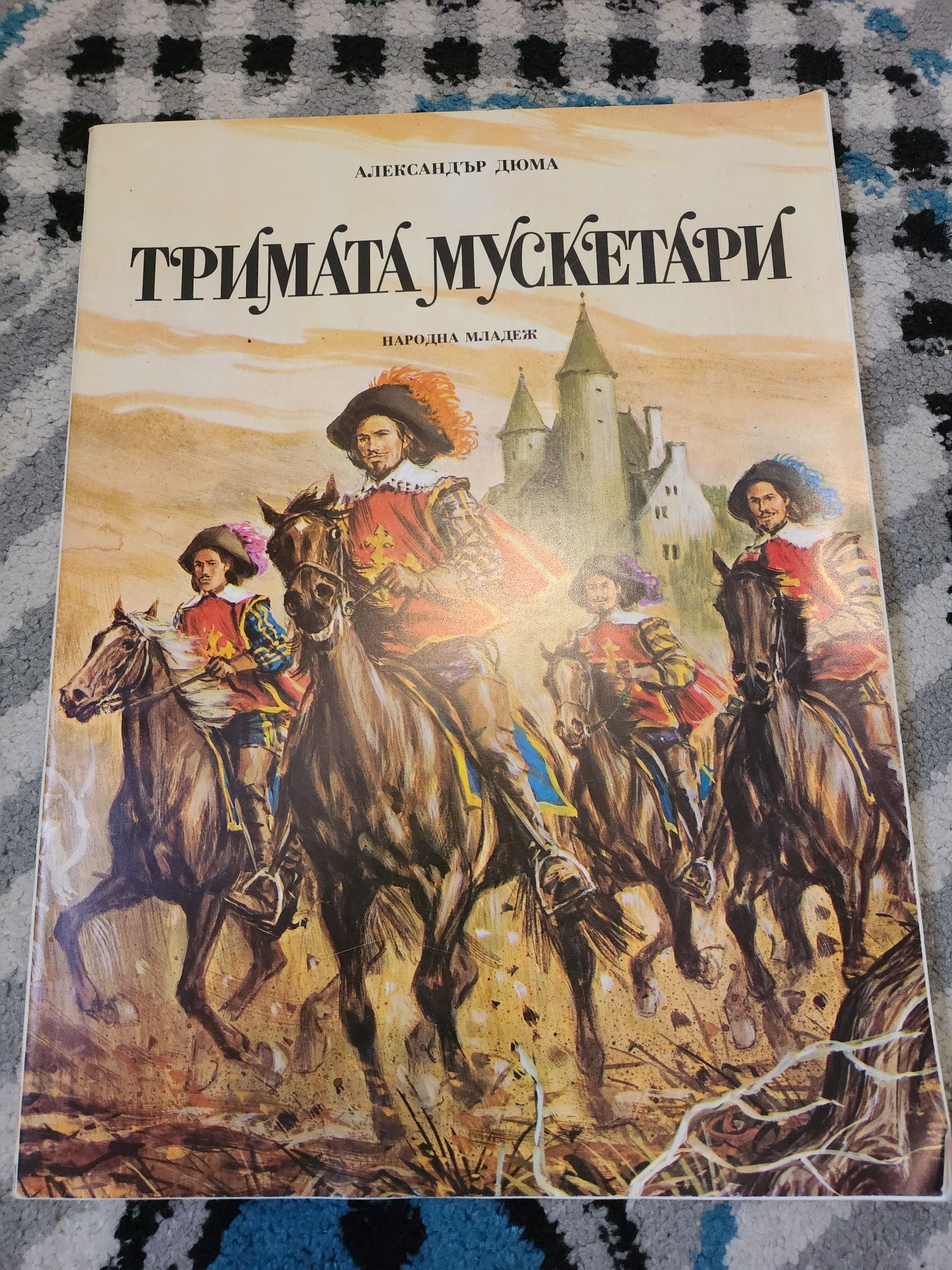 Книжки и Енциклопедии