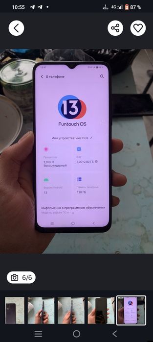 Vivo Y53s karopka. Dokument