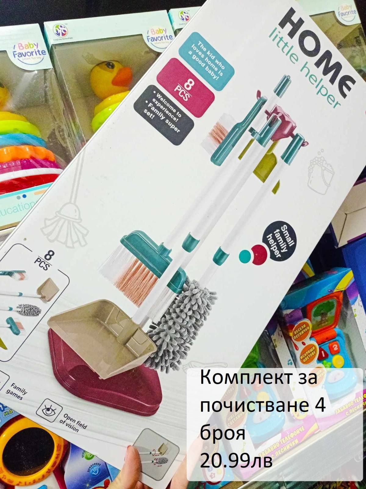 Голямо намаление на музикални ,дървени и интерактивни нови играчи!!!