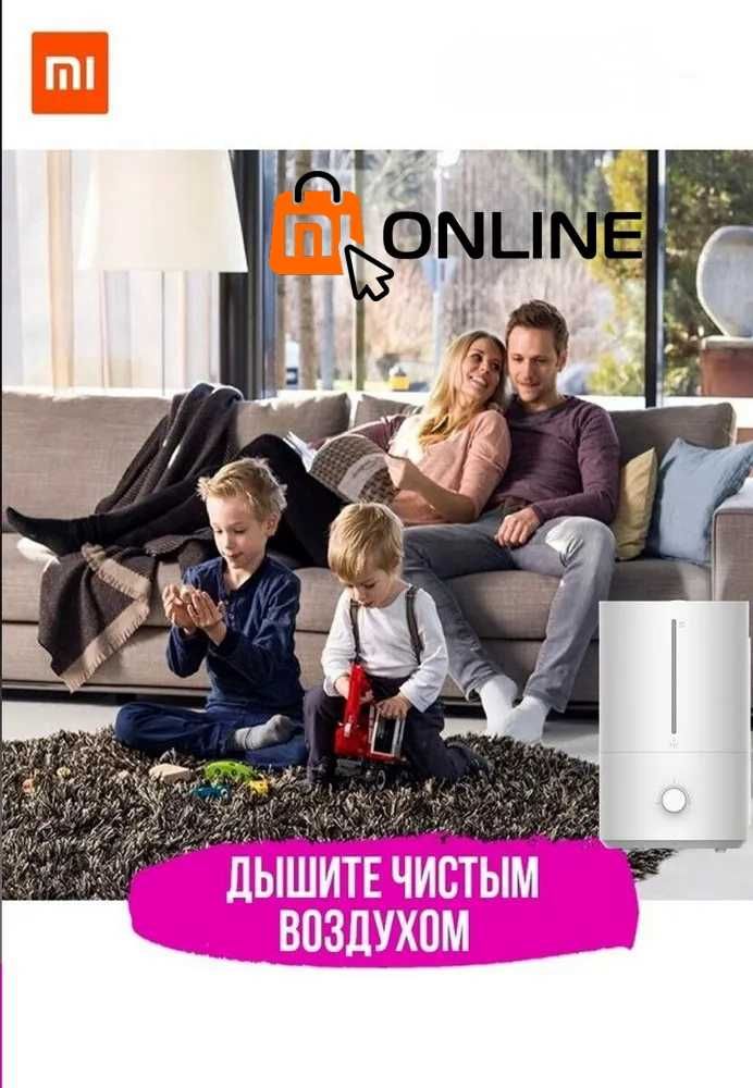 Умный увлажнитель воздуха Xiaomi Mi Mijia Humidifier 2 Lite EU