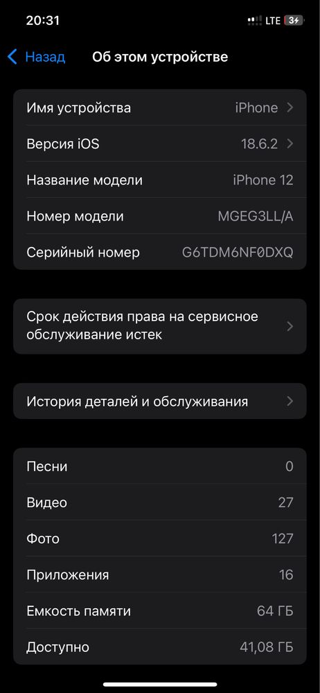 Iphone 12 64gb ideal soiladi