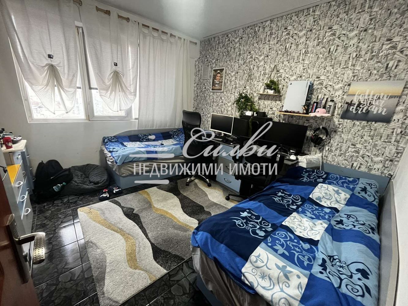 Тристаен САНИРАН апартамент – кв. Пети полк
